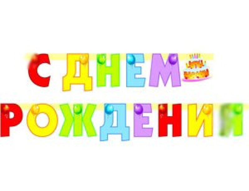Как удалить и что это 82 Как удалить и что это 73