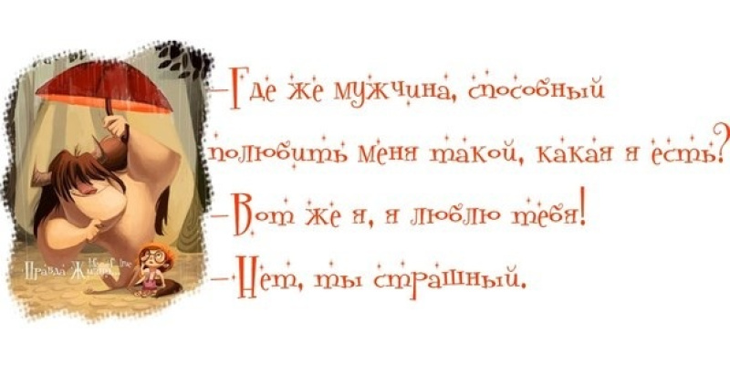Открытки спокойной ночи любимому мужчине прикольные короткие пошлые 54