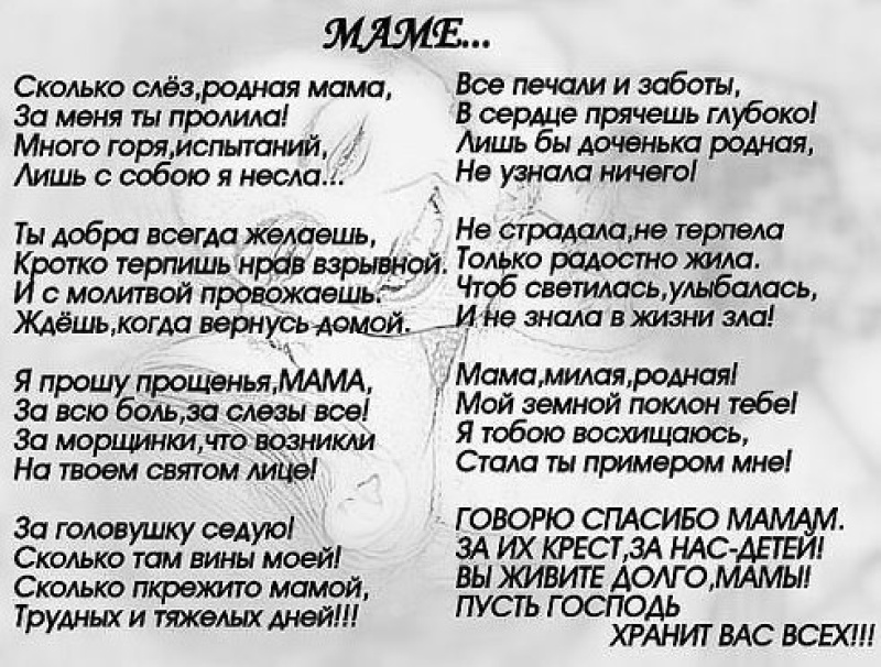 Красивые четверостишья поздравлений Красивые смс стихи спокойной ночи любимой девушке, женщине