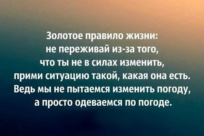 Как поменять свои мысли в чем сила Как поменять свои мысли в чем сила