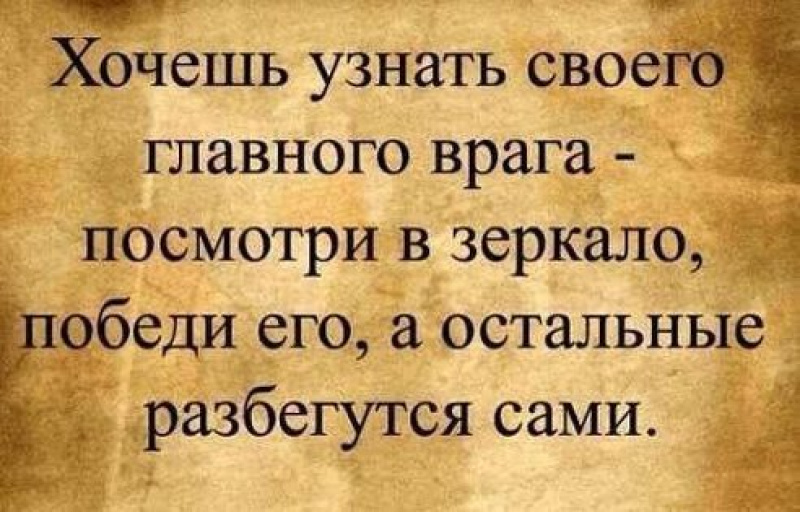 Статус посмотрела я сам Статус посмотрела я сам