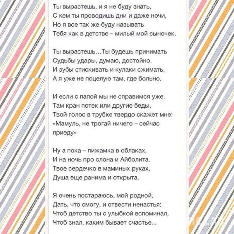 Красивые позравления с днем рождения Казахстанская Академия Йоги - Поздравления от студентов с днем рождения