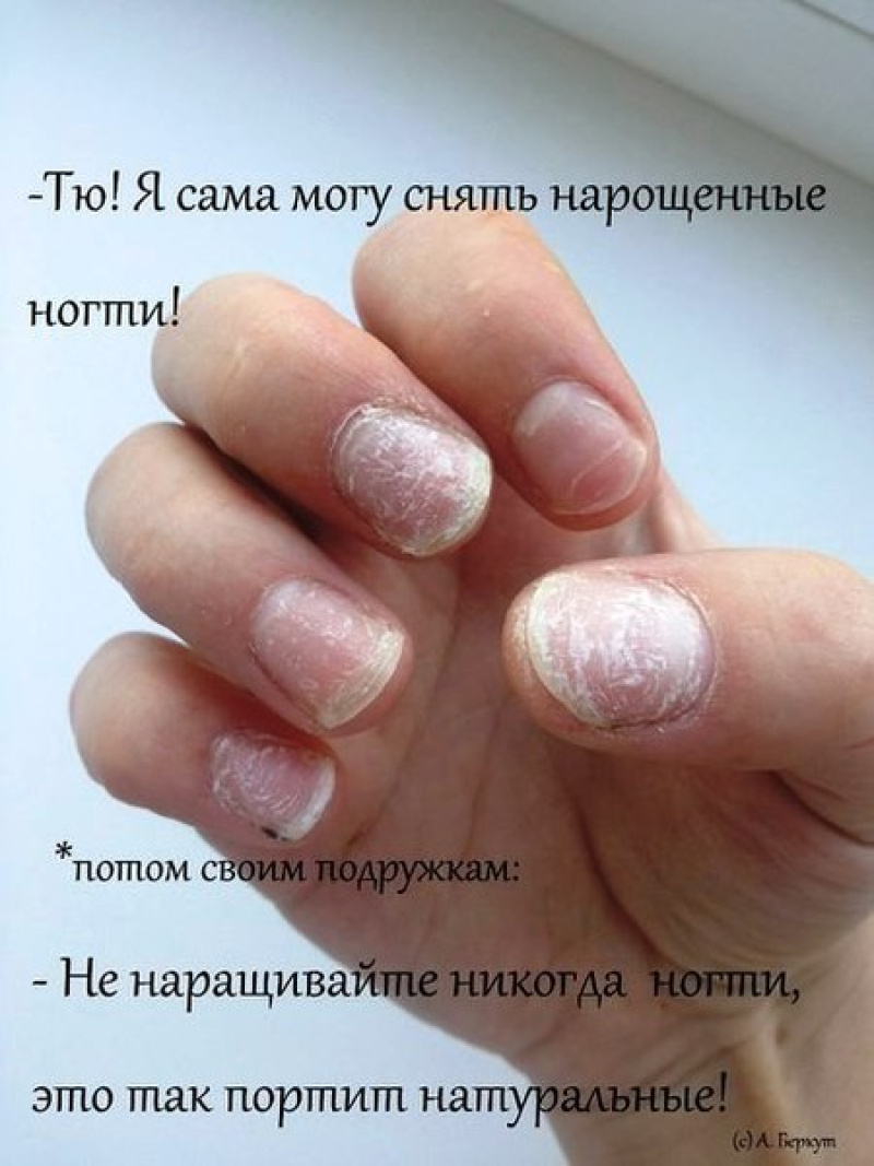 Ногти нарощенные гелем в домашних условиях
