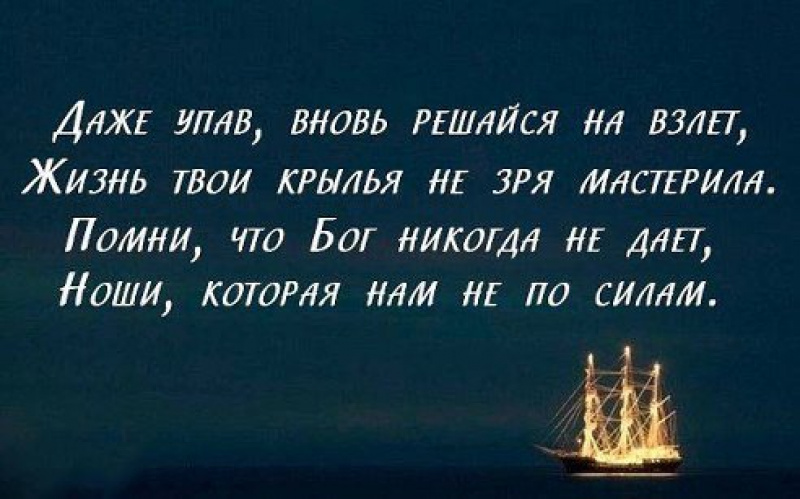 Статус что бог сила Статус что бог сила