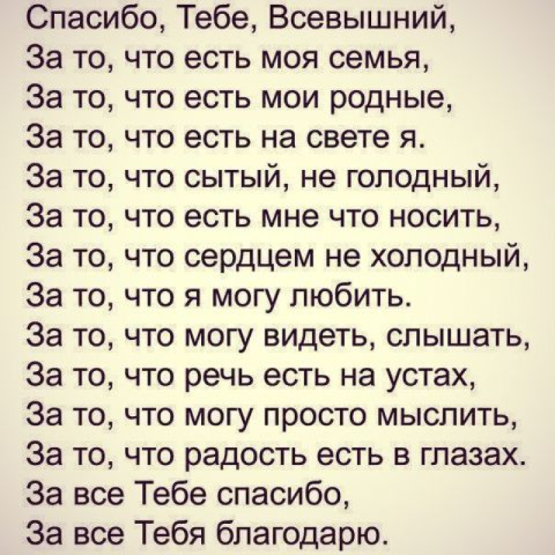 Стих я не одна со мной семья Стих я не одна со мной семья