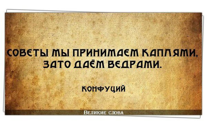 Умные и остроумные статусы Умные и остроумные статусы