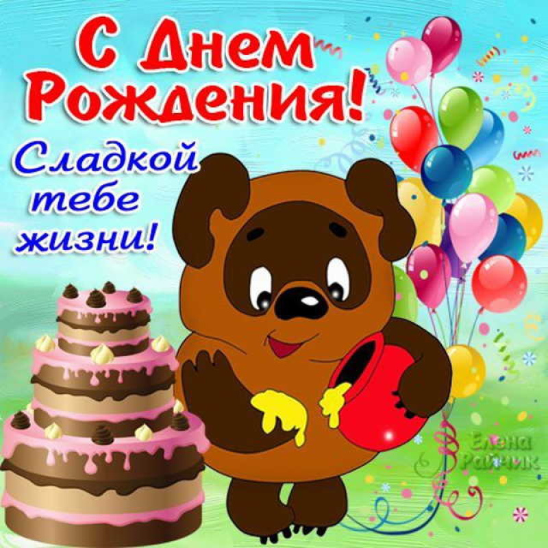 Поздравление мужу с днем рождения от жены в стихах красивые Подарок в стиле вселенной Гарри Поттера