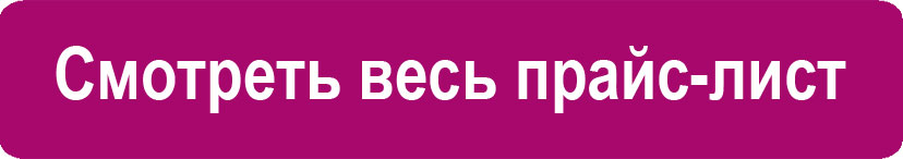 Реклама