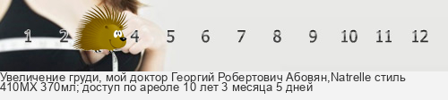 Дипроспан после блефаропластики отеке