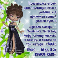 Veronika
