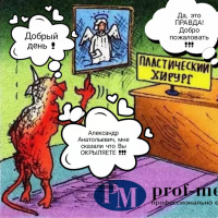 Ленок)))