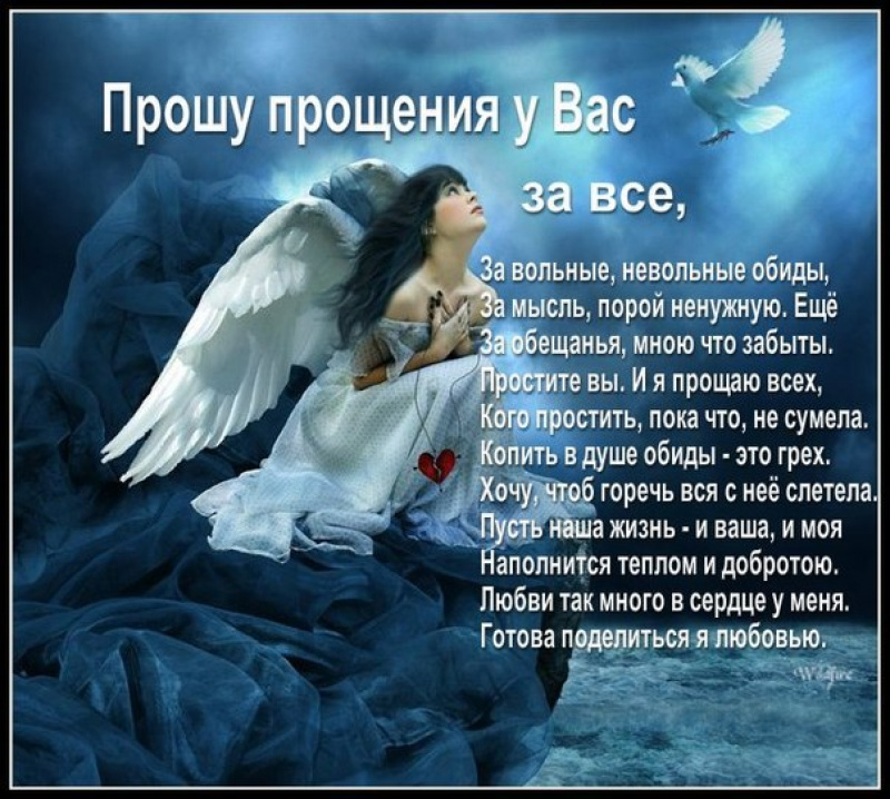 Доченькой, открытка забудем все обиды